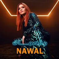 Nawal — مخصماك — обложка